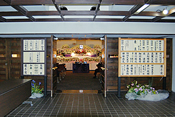 新座市営墓園