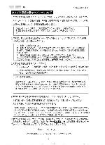 センターへの口コミ、大変満足、機会があれば勧めたい、2014-08-20