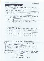 センターへの口コミ、大変満足、ぜひ勧めたい、2014-09-26