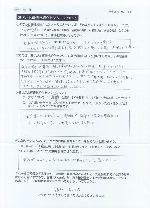 センターへの口コミ、大変満足、機会があれば勧めたい、2014-10-10