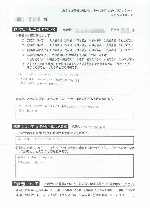葬儀社と斎場への口コミ