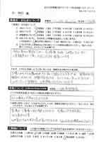 葬儀社と斎場への口コミ