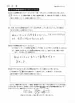 センターへの口コミ、満足、機会があれば勧めたい、
				  2017-02-14