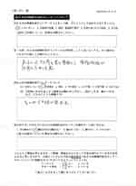 センターへの口コミ、大変満足、機会があれば勧めたい、2017-04-10