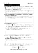 センターへの口コミ、大変満足、機会があれば勧めたい、2017-06-20