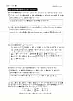 センターへの口コミ、大変満足、ぜひ勧めたい、2017-08-11