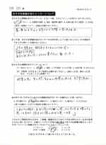 センターへの口コミ、大変満足、機会があれば勧めたい、2017-10-03