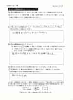 センターへの口コミ、大変満足、ぜひ勧めたい、2018-05-22