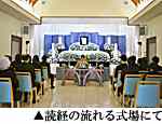 町田市みなみ会館での家族葬