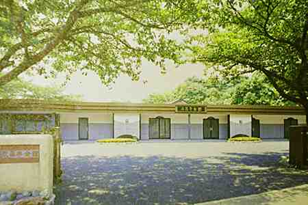 永昌寺会館