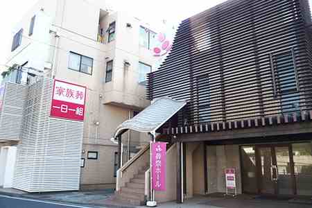 ファミーユ久保山