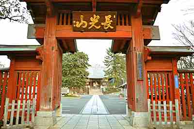妙蓮寺斎場